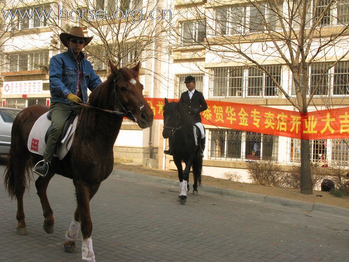 骑马助威开业典礼,小店生意兴隆!