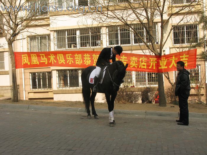 骑马助威开业典礼,小店生意兴隆!