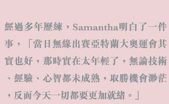 [转帖] 跳吧！SAMANTHA