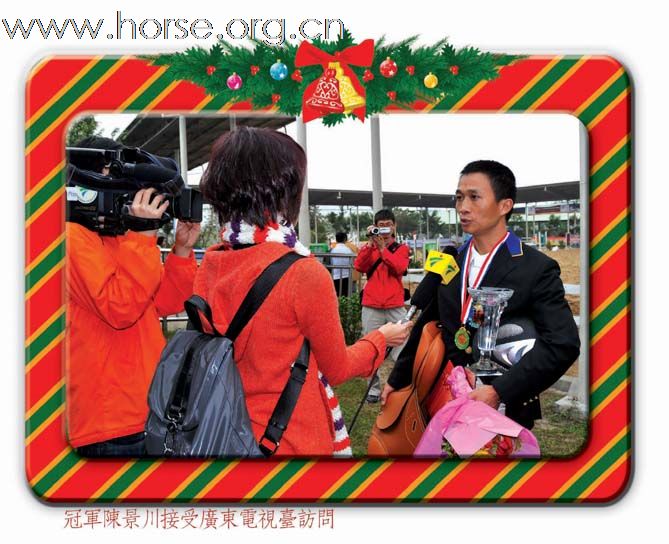 迎亚运2009广州天麓骑术场地障碍常规赛(年终站)五  专业组障碍赛图片报道：