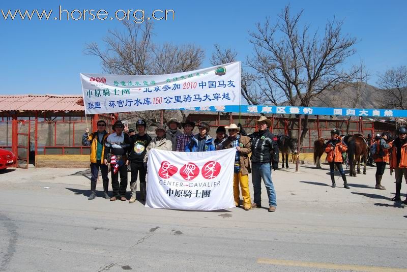 后援+拍照：环湖活动的图片流水账