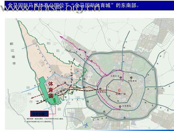 国内规模最大的速度赛马场地在成都开建 2012年建成