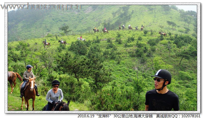 青岛马协“宝湖杯”30公里山地海滩大穿越，圆满成功！