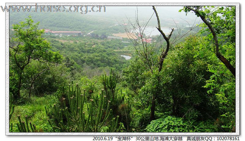 青岛马协“宝湖杯”30公里山地海滩大穿越，圆满成功！