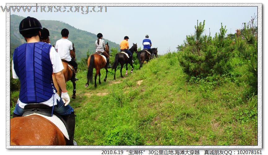 青岛马协“宝湖杯”30公里山地海滩大穿越，圆满成功！