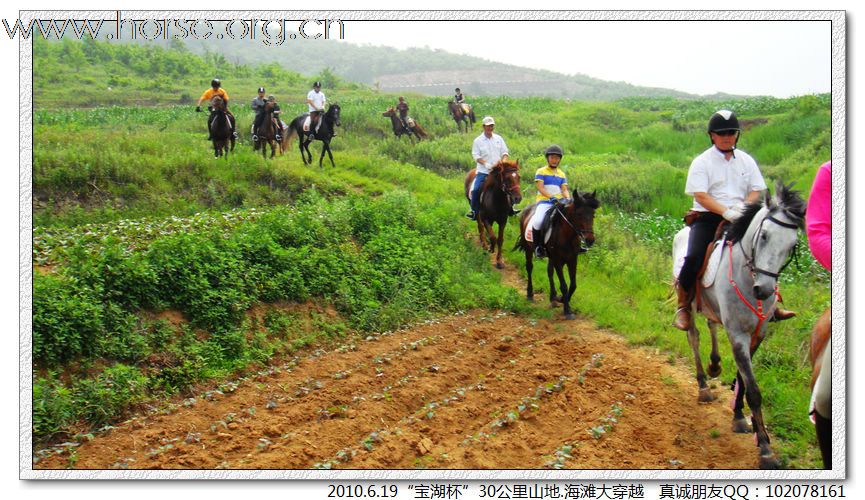 青岛马协“宝湖杯”30公里山地海滩大穿越，圆满成功！