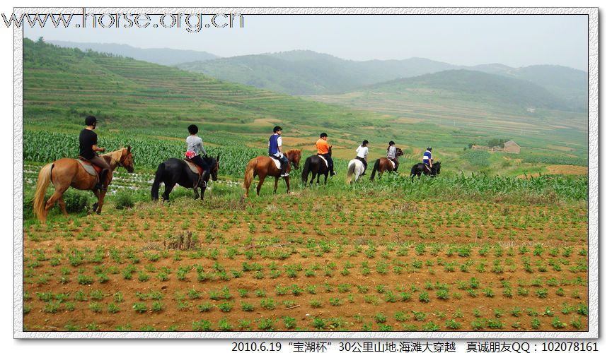 青岛马协“宝湖杯”30公里山地海滩大穿越，圆满成功！