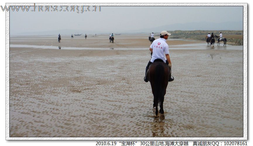 青岛马协“宝湖杯”30公里山地海滩大穿越，圆满成功！