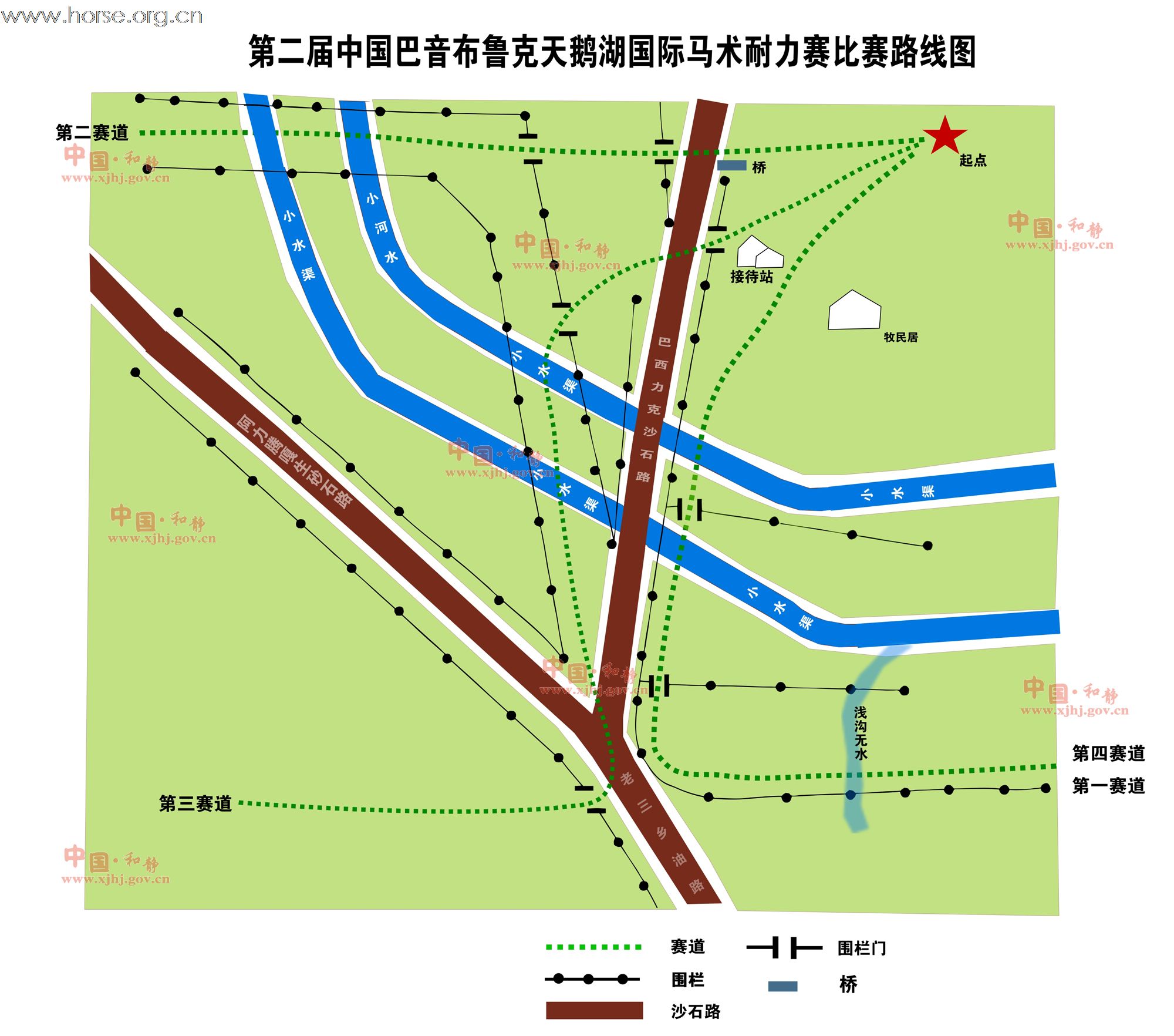 第二届中国巴音布鲁克环天鹅湖国际马术耐力赛开始报名