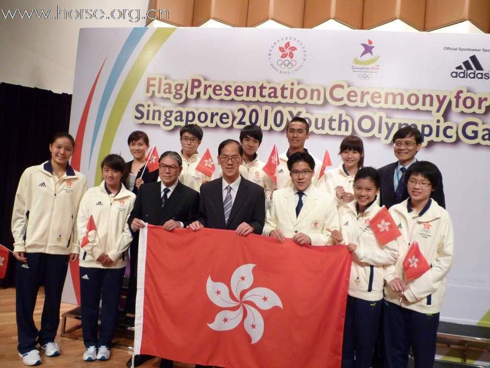 Jasmine Lai attended Flag Presentation ceremony for the 2010 Youth Olympic Games