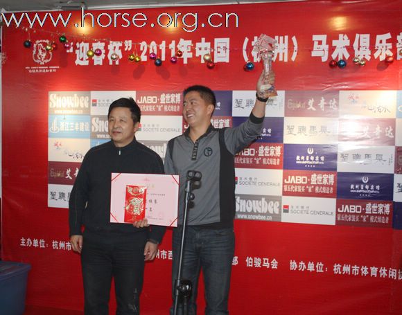 重大赛事喜讯！！青岛宝湖2011中国（杭州）马术大奖赛再传佳绩