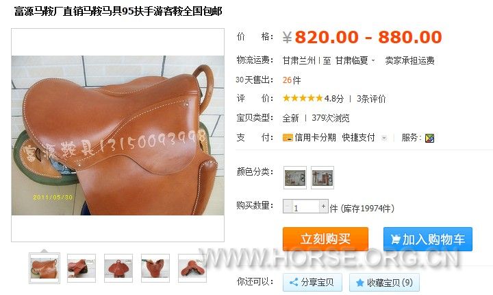 http://item.taobao.com/item.htm?spm=2013.1.w31-2677490470.4.9NNUQK&id=20145443903